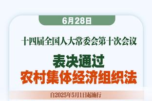 Shams：索汉正在从马刺的全职控卫转变成轮换阵容中的持球者