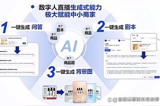 江南app官方下载安装截图1