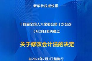 芬奇谈里德27分：我们没有为他布置任何1个战术 一切都是顺其自然